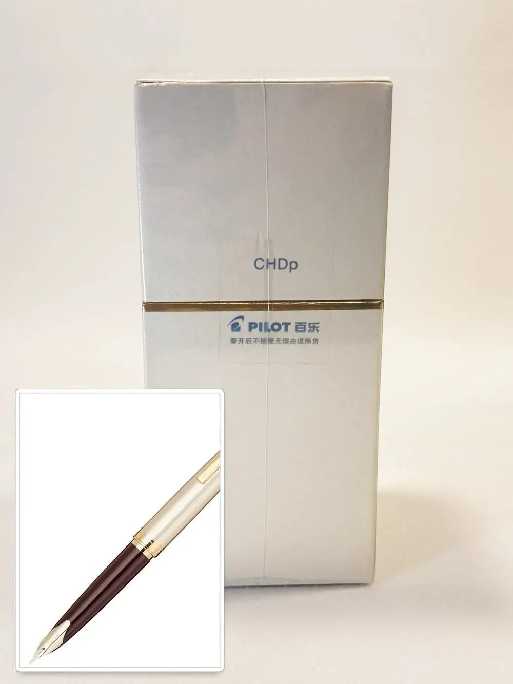 Pilot e95s Fountain Pen - Burgundy / Ivory - 14k Gold Fine (EF) Tip - New SEALED
